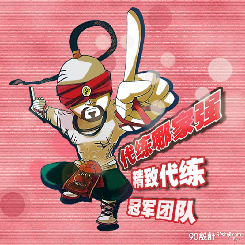 吉星高照lol代练工作室怎么样