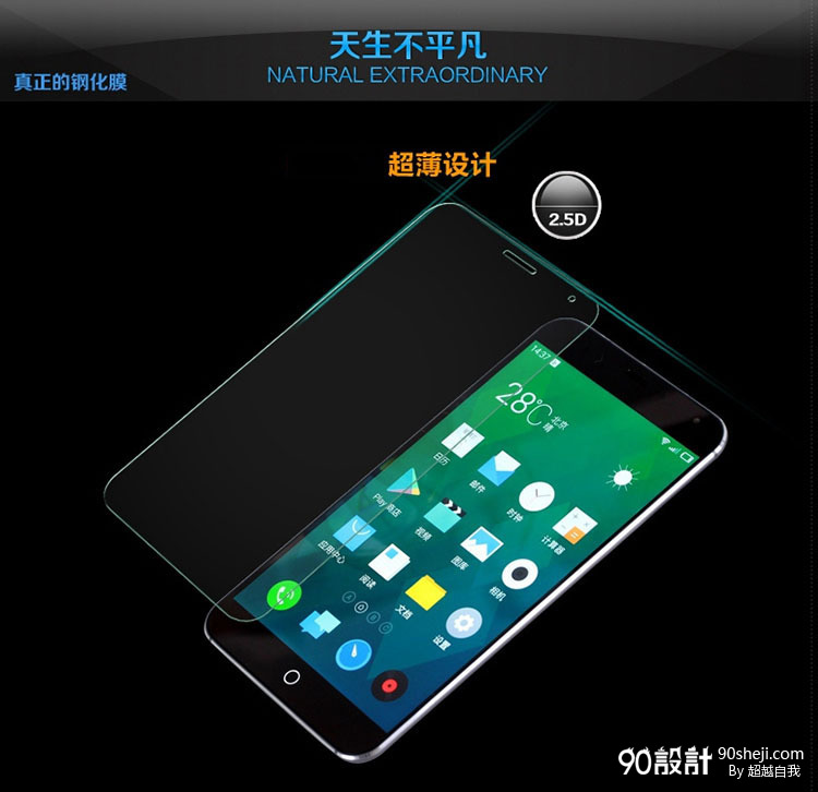 魅族mx4降屏_魅族mx4能单独换外屏吗_魅族mx4对比魅族pro6