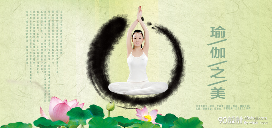 记住,做人要修身养性