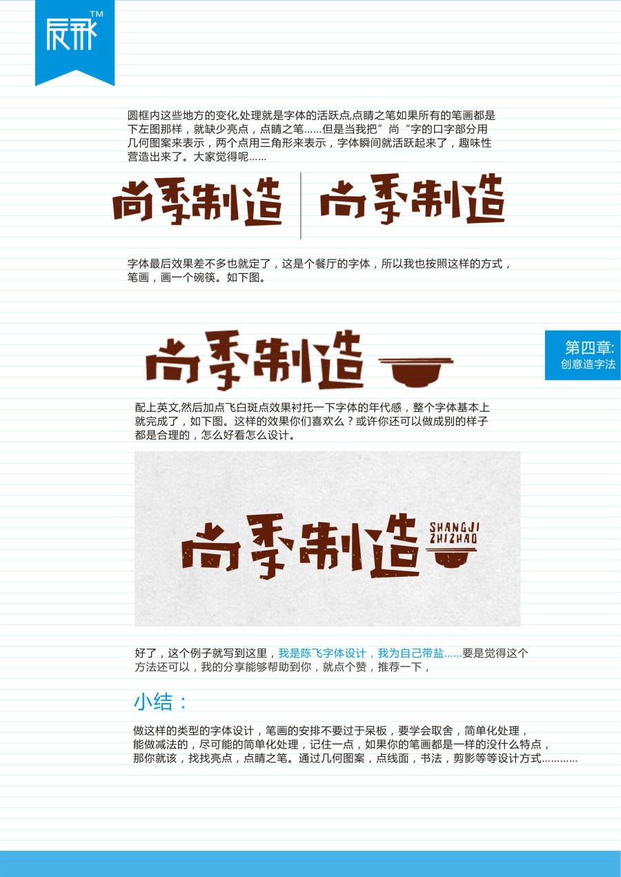 迅雷看看播放器怎么搜片法_c语言数组输入10个数冒泡法_搜狐输入法造字